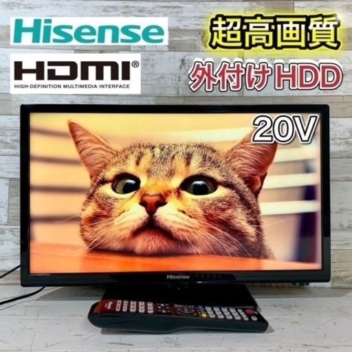 【すぐ見れる‼️】Hisense 液晶テレビ 20型✨ 2018年製 外付けHDD‍♀️ 配送無料