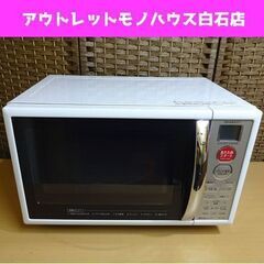 オーブンレンジ シャープ 2017年製 RE-190KS-W ホワイト SHARP 札幌市 白石区 東札幌 オーブンレンジ シャープ 2017年製 RE-190KS-W ホワイト SHARP 札幌市