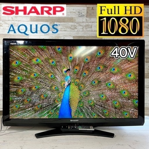 【すぐ見れる‼️】SHARP AQUOS 液晶テレビ 40型✨ フルHD PC入力可能⭕️ 配送無料