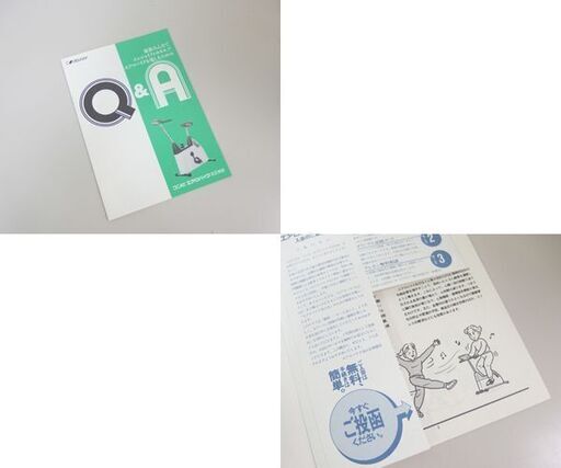 コンビ エアロバイク EZ102 脈拍センサー フィットネス エクササイズ 健康器具 COMBI AEROBIKE☆ 札幌市 北区 屯田