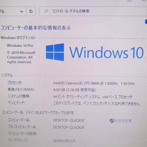 中古美品 ホワイト ノートパソコン ASUS K53E 15.6型 Celeron 4GB 500G 