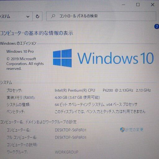即使用可 ピンク ノートパソコン 中古良品 14型 SONY VPCEA45FJ Pentium 4GB 500GB DVDRW 無線 Wi-Fi Bluetooth カメラ Win10 Office