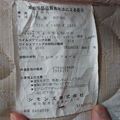 SIMMONS｜シモンズ｜Beautyrest｜Simmons Excellent｜ビューティーレスト｜ 床下収納付｜ダブルベッド