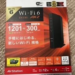 値下げ！ほぼ新品！最新Wi-FiルーターBUFFALO バッファロー