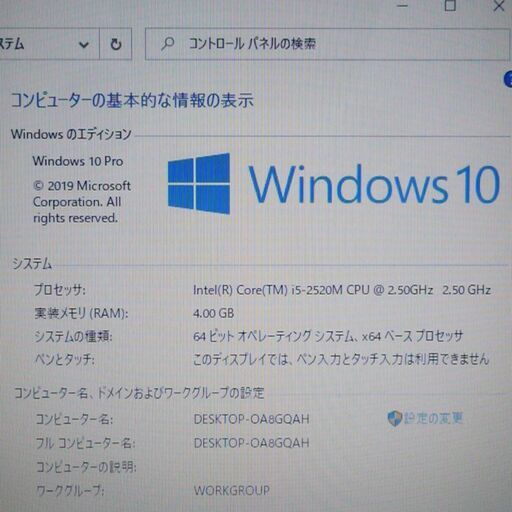 5F1 富士通 赤 レッド ノートパソコン 8GB 高速SSD カメラ付き 日本製