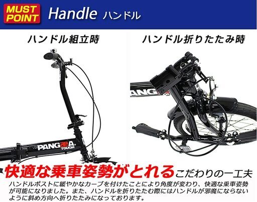 予約中】 パンクしない折りたたみ自転車 FDB160-NP