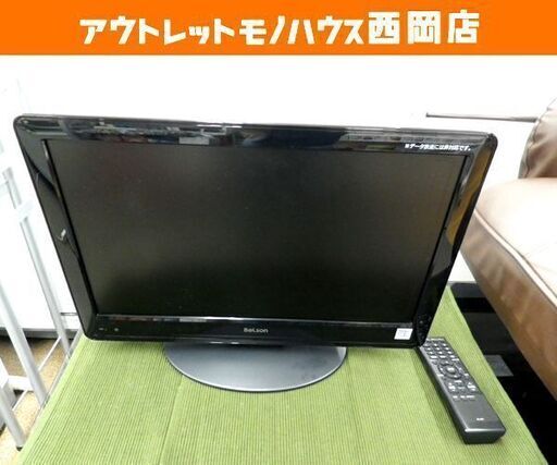 ベルソン 液晶テレビ 19インチ DS19-11B 2010年製 リモコン付き TV Belson 西岡店