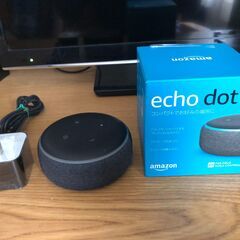 Amazon Echo Dot 第3世代
