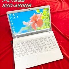 割在庫処分！【機能良し◎】VAIO/Vpcee47FJ/SSD/8GB/ビジネス/副業向け 