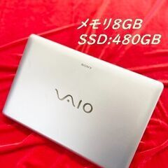 割在庫処分！【機能良し◎】VAIO/Vpcee47FJ/SSD/8GB/ビジネス/副業向け 