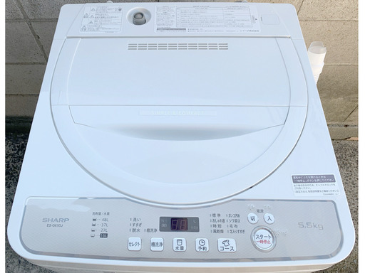 2020年購入品・美品】 SHARP/シャープ 全自動洗濯機 ES-GE5DJ 洗濯容量:5.5kg 2019年製を、直接引き取りに来て頂ける方に、10,000円でお譲りいたします。