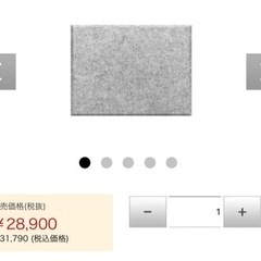 31790円→15000円 フェルメノン吸音パネル