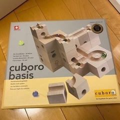 【ネット決済・配送可】【希少】Cuboro  basis キュボ...