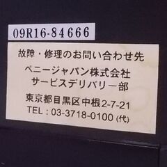 ジャンク品 コカコーラ ネオンサイン 幅51cm 電飾看板 ブラック 黒 アメリカン雑貨 照明 店舗 バー ガレージ カフェ Coka cola 札幌市東区 新道東店