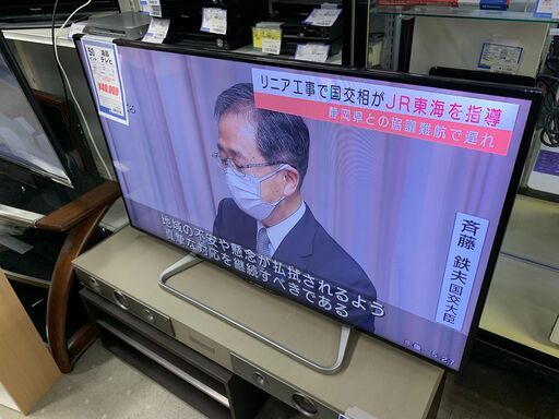 ■液晶テレビ　50インチ　SHARP  LC-50W30  2015年製　ネット接続可