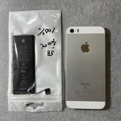 iPhone SE電池パック交換修理