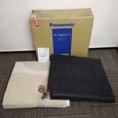 【新品・未開封】 パナソニック / Panasonic DC-3NKA2 ホットカーペット 着せ替えカーペット セットタイプ 2016年製 ベージュ 10004742 美品 パナソニック ホットカーペット 電気カーペット 3畳相当 カバー