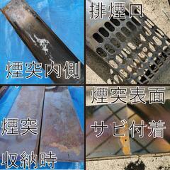 【中古】薪ストーブ 笑\'s 焚火の箱 G-neo フルセット