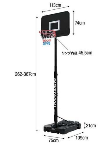 新品】【値下げ交渉可】バスケットゴール 【公式通販】 新品】【値下げ交渉可】バスケットゴール 【公式通販】