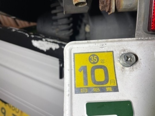 マグザム　事故　不動　部品取り マグザム 事故 不動 部品取り