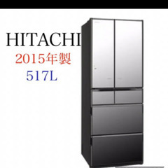 本文必読願います。HITACHI 6ドア冷蔵庫　R-X5200E
