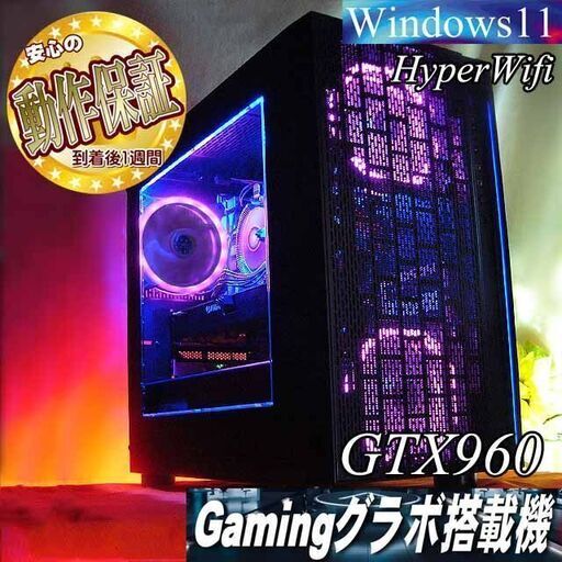 【☆PinkPurple☆ハイパーWifiゲーミング】フォートナイト、Apex◎現品組み上げ製造管理番号：1221JPS1