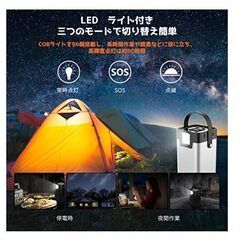 【新品・未使用】ポータブル電源 大容量 52500mAh/195Wh 小型軽量 8ポート AC200W/DC/USB/QC3.0急速充電/Type-C出力 PSE認証済 純正弦波 液晶画面 温度表示 LEDライト 2.2kg ソーラーパネル充電 家庭用蓄電池 車中泊 キャンプ アウトドア 防災グッズ 地震停電時に非常用電源