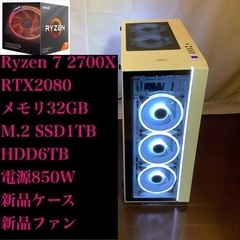 【ネット決済】ゲーミングPC【Ryzen7 2700X:RTX2...