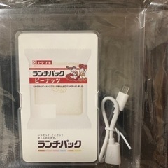 【ネット決済】（売却済）ランチパックモバイルバッテリー