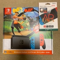 リングフィットアドベンチャーDL同梱版