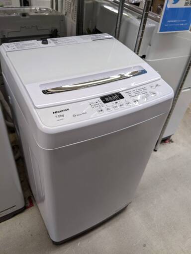 値下げしました高年式 Hisense ハイセンス 7.5kg洗濯機 HW-G75A 2020年