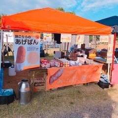 キッチンカー出店先募集⭐︎旅ごりらのあげぱん屋さん