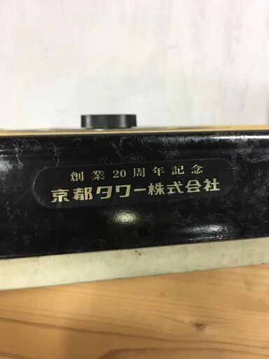 ヘルスメーター 京都タワー記念品 【公式通販】 ヘルスメーター 京都タワー記念品 【公式通販】