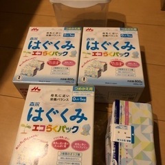 はぐくみ　エコらくパック