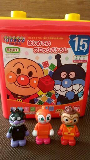 決まりました 新品未開封のもの アンパンマンブロックで使えるバイキンマン ドキンちゃん やきそばパンマン３つセット ゆめそら 安浦の子供用品の中古あげます 譲ります ジモティーで不用品の処分