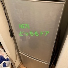 167L 冷蔵庫　SHARP SJ-D17A-S