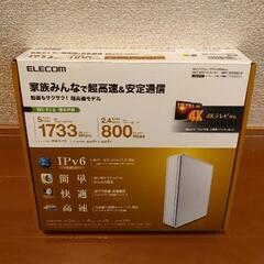 【ネット決済】ELECOM　Wi-Fi ルーター　WRC-253...