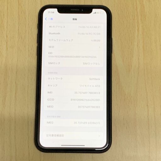 美品 Apple iPhoneXR 64GB SIMフリー(SIMロック解除済) ブラック 04