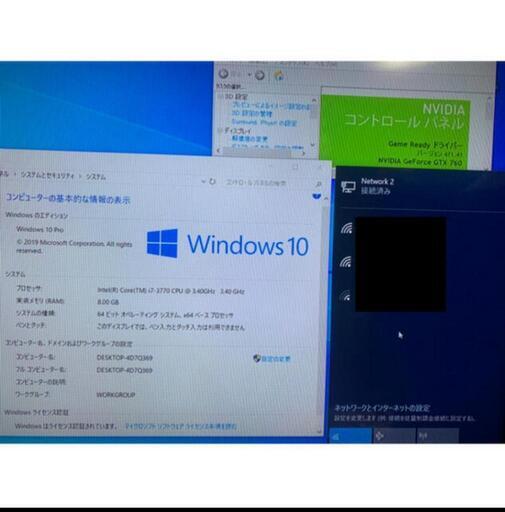 【受付中】 デスクトップPC ゲーミングPC  CPU Core i7-3700 SSD120GB+HDD500GB