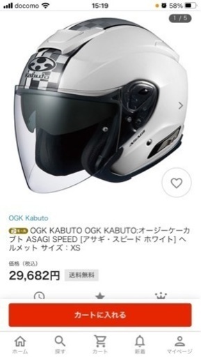 その他 OGK KABUTO