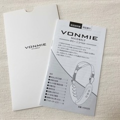 最終値下げ【送料込み】取りに来てくださる方1000円値引きします＊プレゼント付き!!＊【大人気】新品・未使用ボミーニコベルト フェイシャルEMS