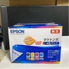 【ネット決済】EPSON　純正エコタンクインク　竹とんぼ（4色セ...