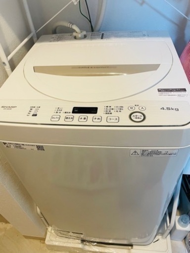 洗濯機SHARP 2020年製
