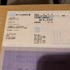 a-bike electric フルメンテ済み！