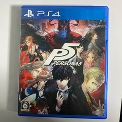 【ネット決済】【PS4】 ペルソナ5 