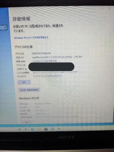 VAIO タッチ対応フルHD液晶！【core i7-3537U/12GB/新品 SSD 1TB】