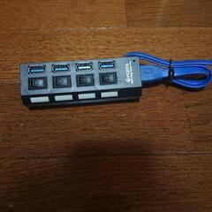 USB HUB