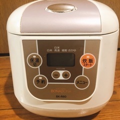 【ネット決済・配送可】炊飯器3合炊き