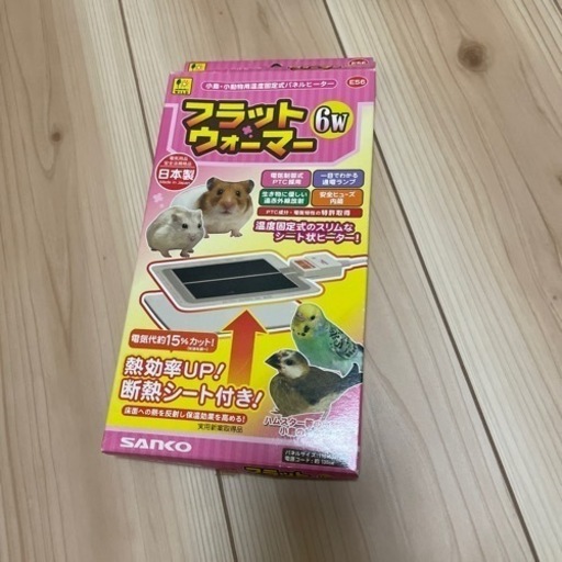 小動物のヒーター みおしん 首里の子供用品の中古あげます 譲ります ジモティーで不用品の処分 小動物のヒーター みおしん 首里の子供用品の中古あげます 譲ります ジモティーで不用品の処分