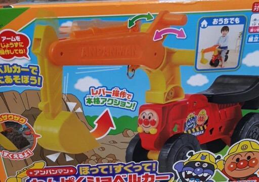 アンパンマンショベルカー